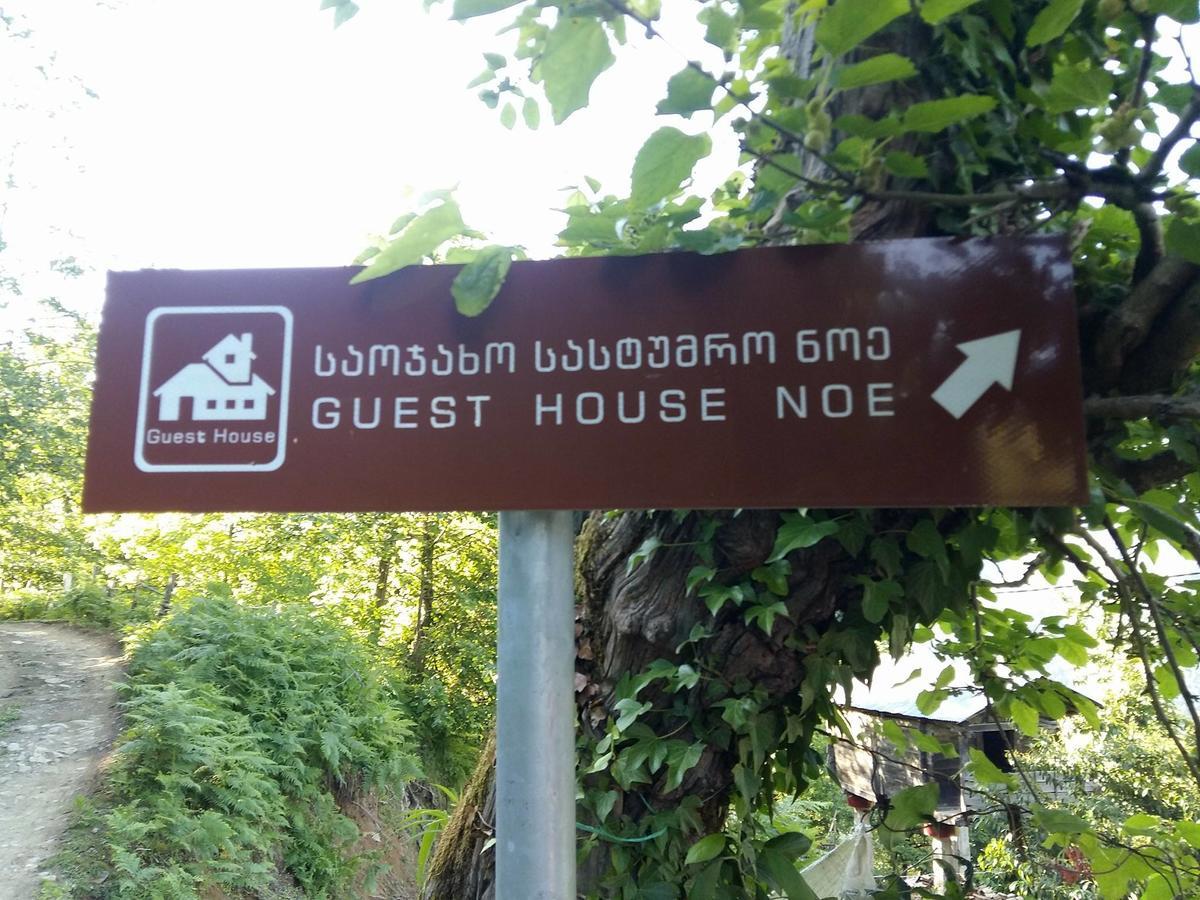 Guest House Noe Kveda Chkhutuneti Eksteriør billede